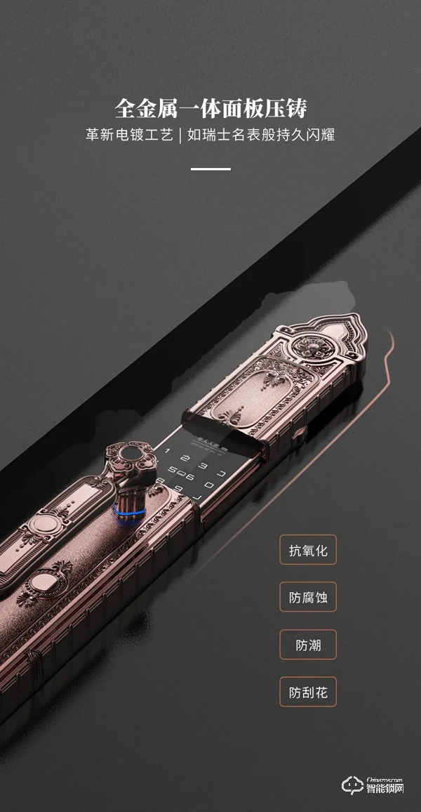 亞太天能F8全自動(dòng)古典別墅鎖天貓全球首發(fā)