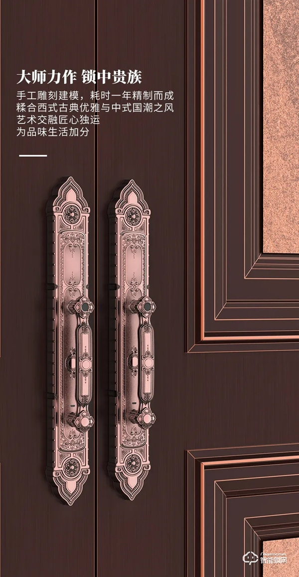 亞太天能F8全自動(dòng)古典別墅鎖天貓全球首發(fā)