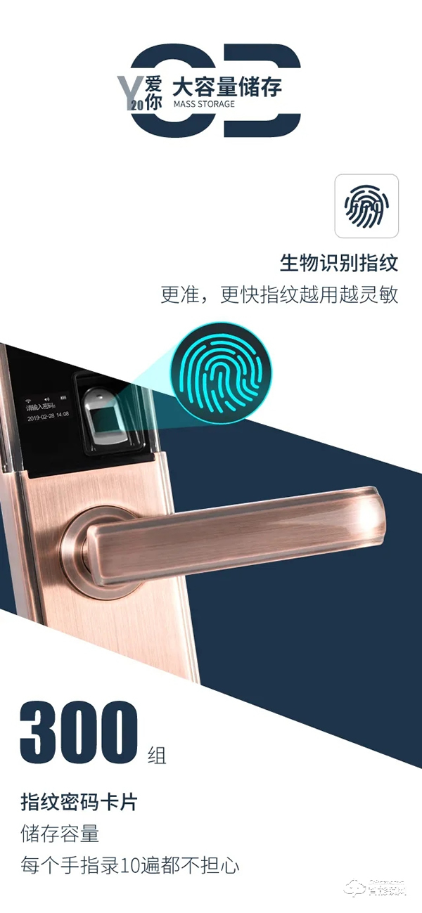 新品 | 因特智能鎖Y20滑蓋款，經(jīng)典回歸