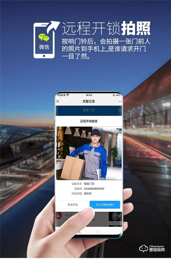 BECK博克｜旗艦產品I16發布，守護您的家庭