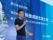 博世智能發(fā)布三款新智能鎖：全自動(dòng)三防鎖體，專注守護(hù)家居安全