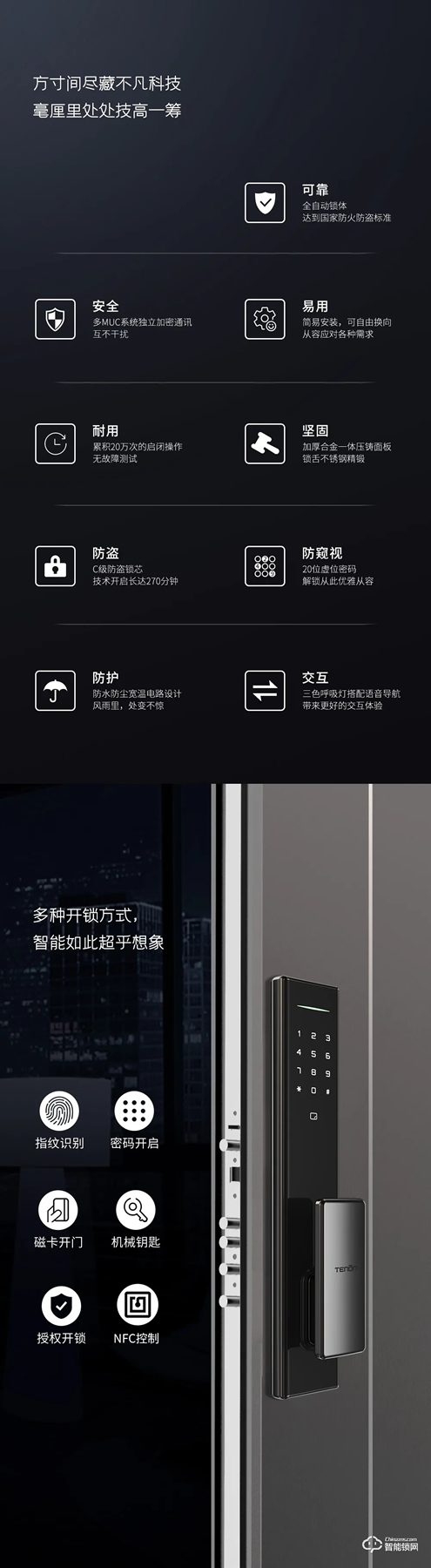 新品捷報丨A5全新全自動便捷推拉指紋鎖即將上市