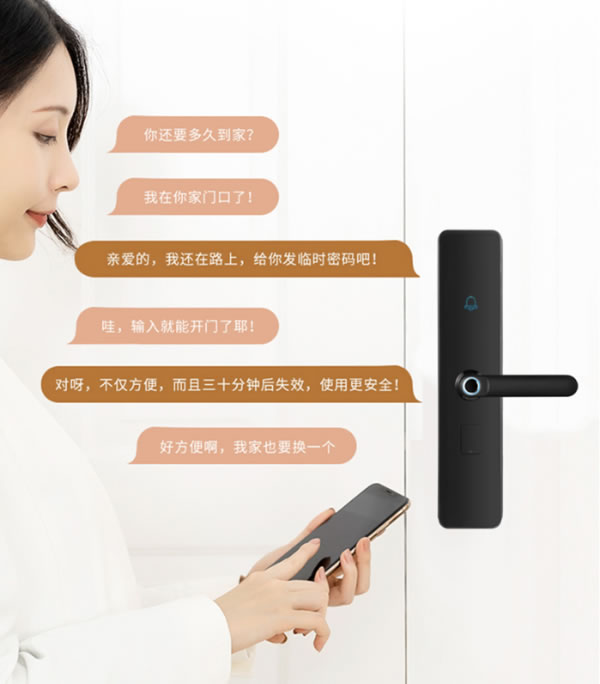 智能鎖市場(chǎng)黑馬，蝸牛管家“智客一代”強(qiáng)勢(shì)發(fā)布