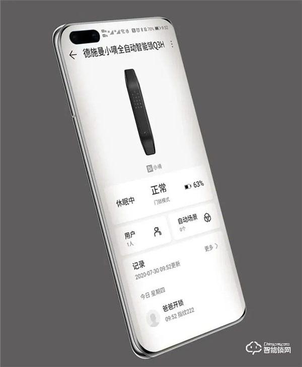 支持HUAWEI HiLink，德施曼小嘀Q3H正式眾測首發！