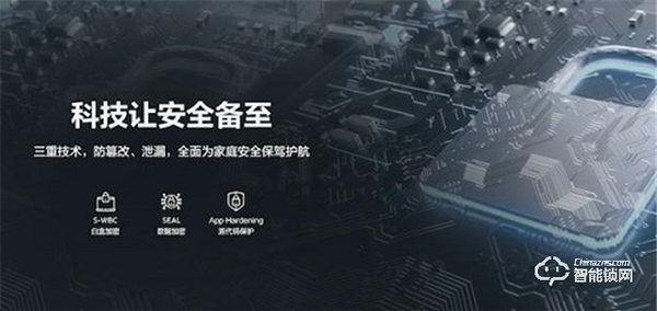 三星智能鎖持續(xù)領(lǐng)跑行業(yè)，新品SHP-P72預(yù)售備受期待