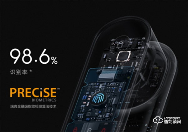 重新定義全自動，Aqara 全自動智能推拉鎖D100發(fā)布：首發(fā)價1799元