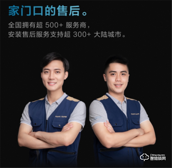 重新定義全自動，Aqara 全自動智能推拉鎖D100發(fā)布：首發(fā)價1799元