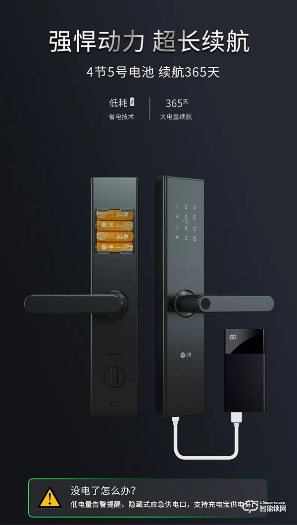 雙十一新品｜小益E205T天貓精靈生態(tài)NFC智能鎖硬核登場(chǎng)
