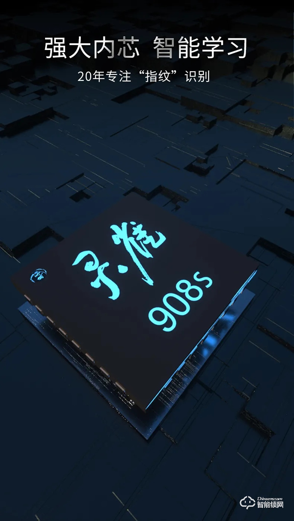 雙十一新品｜小益E205T天貓精靈生態(tài)NFC智能鎖硬核登場(chǎng)