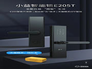 雙十一新品｜小益E205T天貓精靈生態NFC智能鎖硬核登場