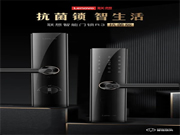 聯(lián)想抗菌智能鎖R3：雙重安全，健康守護(hù)