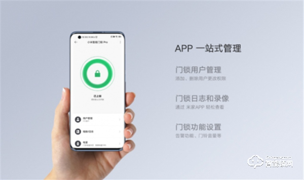 小米智能門鎖Pro正式發布：門鎖、攝像頭二合一，首發價1599元