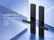 小米智能門鎖Pro正式發布：門鎖、攝像頭二合一，首發價1599元