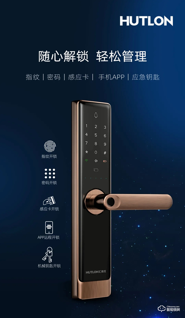 新品上市 | A6安全云鎖，WiFi直聯 安全黑科技！