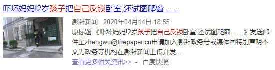 新品上市 | A6安全云鎖，WiFi直聯 安全黑科技！