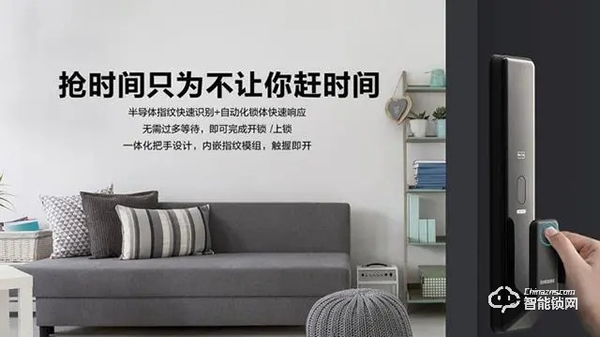 高顏值與安全兼備，三星智能鎖新品SHP-P50值得入手
