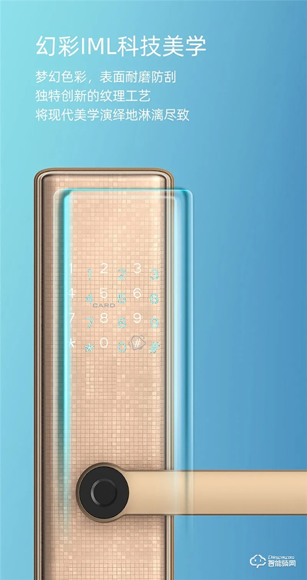 上新 | 匯泰龍A300安全云鎖，暢享炫彩智能生活