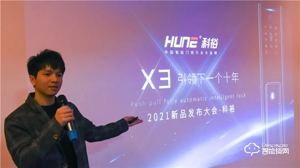 下一個爆品！科?？扉_靜音全自動可視智能鎖，新品震撼上市，全球首發！