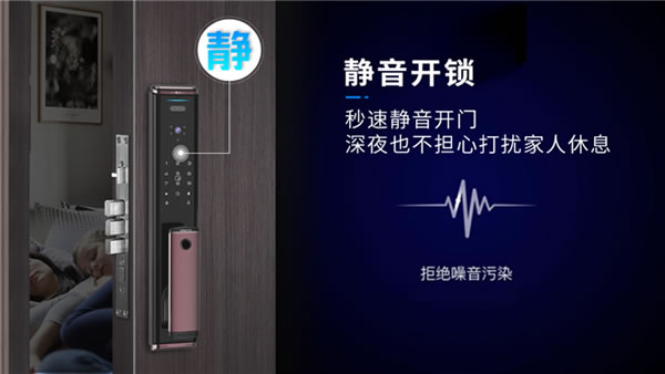 下一個爆品！科?？扉_靜音全自動可視智能鎖，新品震撼上市，全球首發！