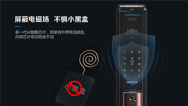 下一個爆品！科?？扉_靜音全自動可視智能鎖，新品震撼上市，全球首發！