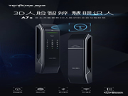 震撼首發，亞太天能首款3D人臉識別指紋鎖重磅來襲！