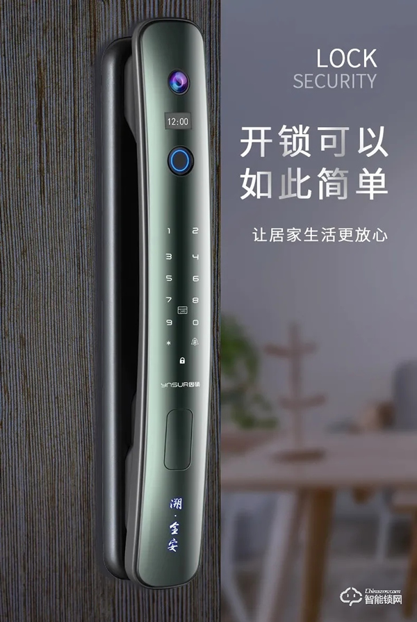 新品上市 | 新國(guó)貨 溯，全安 ！因碩SC02，再添新王牌！