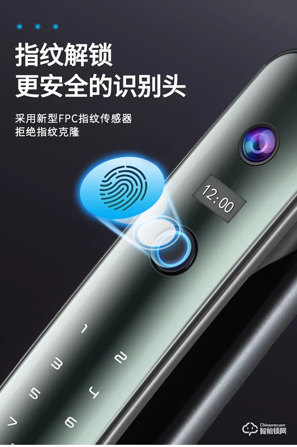 新品上市 | 新國(guó)貨 溯，全安 ！因碩SC02，再添新王牌！