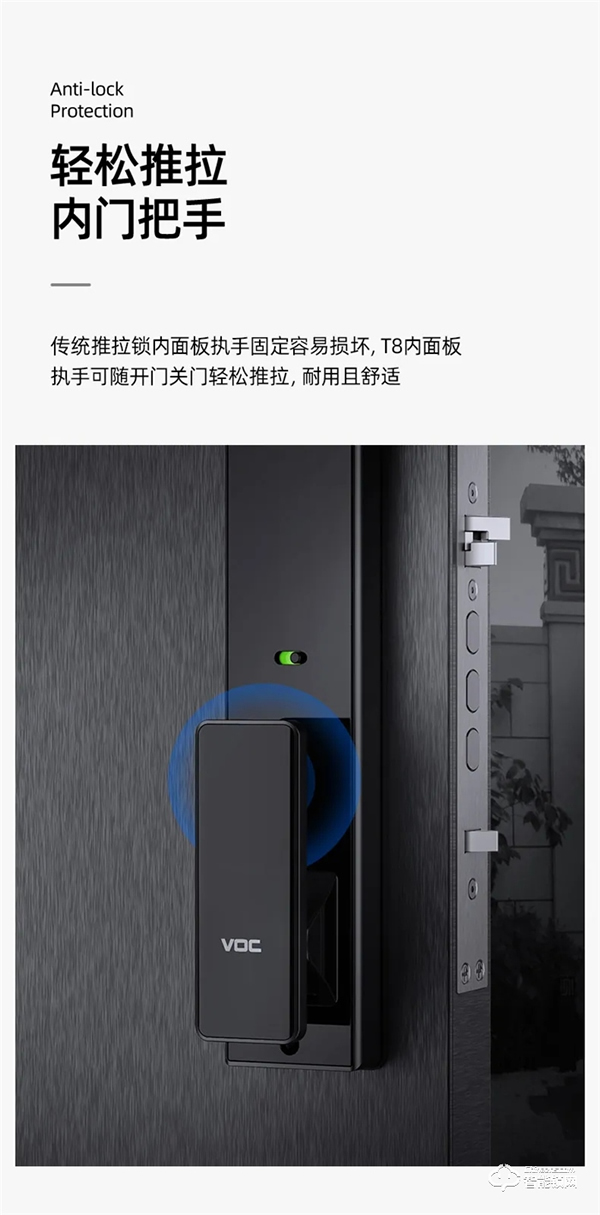 年度新品 重磅上市 | VOC全新T8黑科技，讓家秒變大片現場，開啟智能新生活