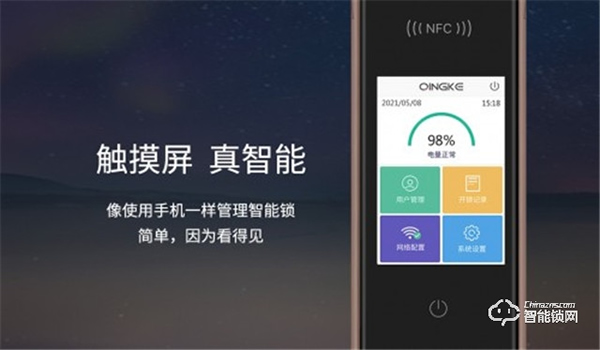 青稞全自動觸控屏智能鎖A7H通過HUAWEI HiLink認證，正式發售