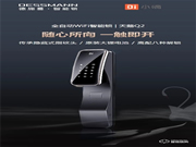 5.1開(kāi)啟預(yù)售 | 德施曼新一代全自動(dòng)WiFi智能鎖 天鵝Q2 耀世登場(chǎng)！高貴生活簡(jiǎn)單擁有