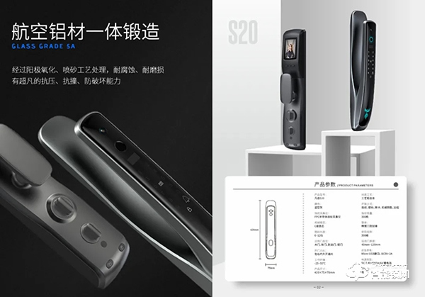 新品發(fā)布 ▏小凡人臉識(shí)別、可視貓眼新款智能鎖上新啦！