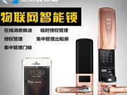 恒眾鑫智能鎖的價(jià)格有數(shù)據(jù)嗎，急需價(jià)格表