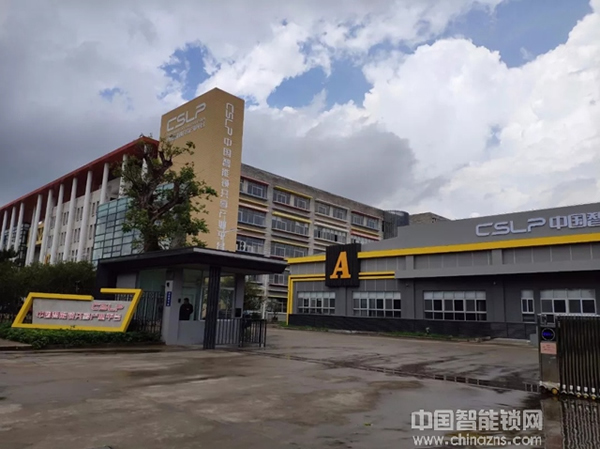 重磅再襲！曼申 & 360智能安全門鎖銷售及服務研討會隆重召開！