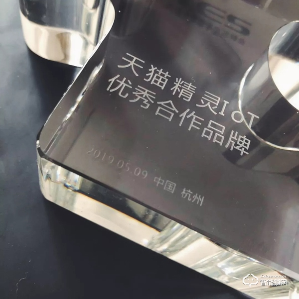 喜訊丨凱迪仕獲TES天貓精靈IoT優秀合作品牌獎，強強聯合引領行業發展