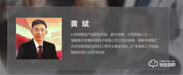 堅持毛利5%是小米米愛智能鎖一上市就受代理商追捧的原因？