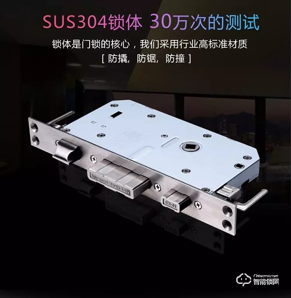 頂吉TOP200Q智能鎖，匠心智造贏未來(lái)