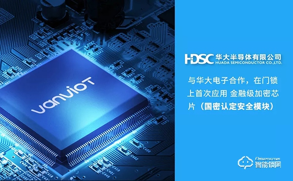 讓門鎖聯網更便捷，萬維特NB智能云鎖S5