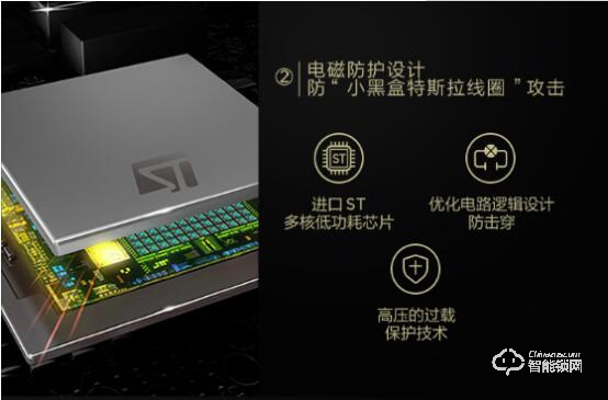 聯(lián)想智能鎖R2 WiFi版 帶給你隨時隨地的安全與便捷