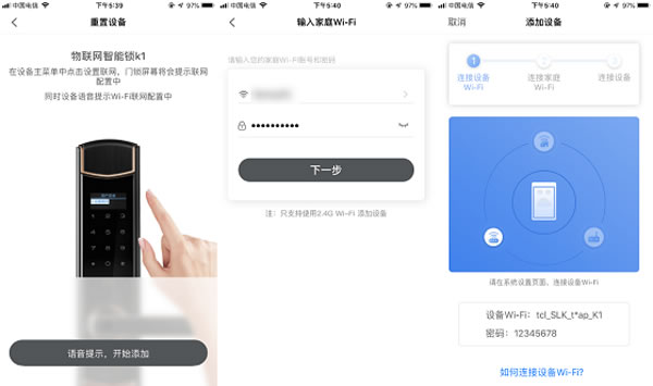 吃多了“閉門羹”氣得想砸門，TCL物聯網智能鎖K2請你高抬貴手