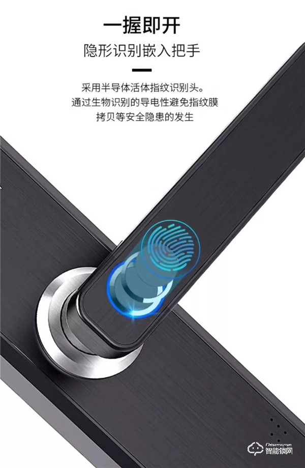 眾愛智能鎖 | 讓你的家居生活輕松無憂