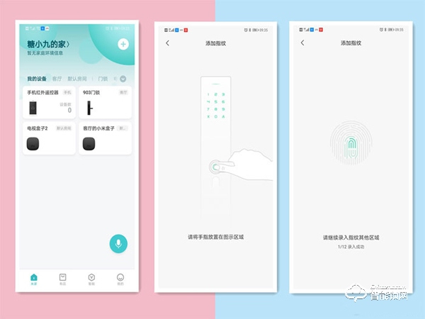 有了這把OJJ X1智能鎖，跟我吼：滾蛋吧！鑰匙君~