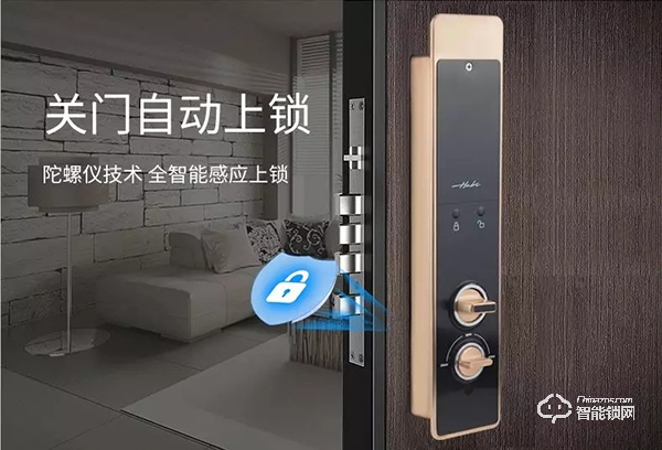 哈博士一號智能門鎖，顛覆你對門鎖的認(rèn)知