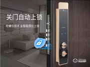 哈博士一號智能門鎖,顛覆你對門鎖的認知