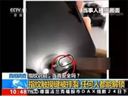 樸墅指靜脈智能鎖,時刻守護你的安全