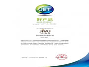 真正0元安裝 A級“好產品”!蘇寧小Biu智能門鎖獲行業權威認證