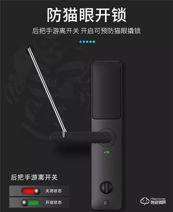 匯泰龍A20智能鎖帶著讓您智享生活的初心，來了！