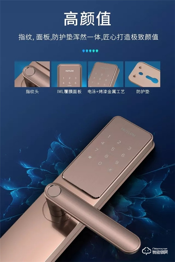 匯泰龍A20智能鎖帶著讓您智享生活的初心，來了！