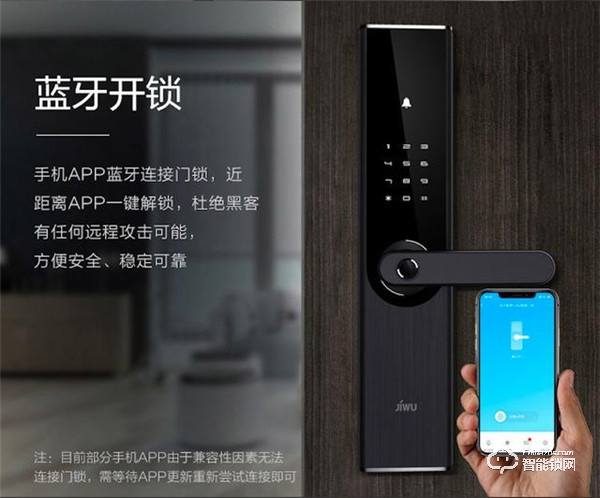 上手不后悔，小Biu智能鎖真心讓我點(diǎn)贊