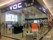 宜賓VOC智能鎖 三江房產(chǎn)網(wǎng)專屬特惠價1380元！