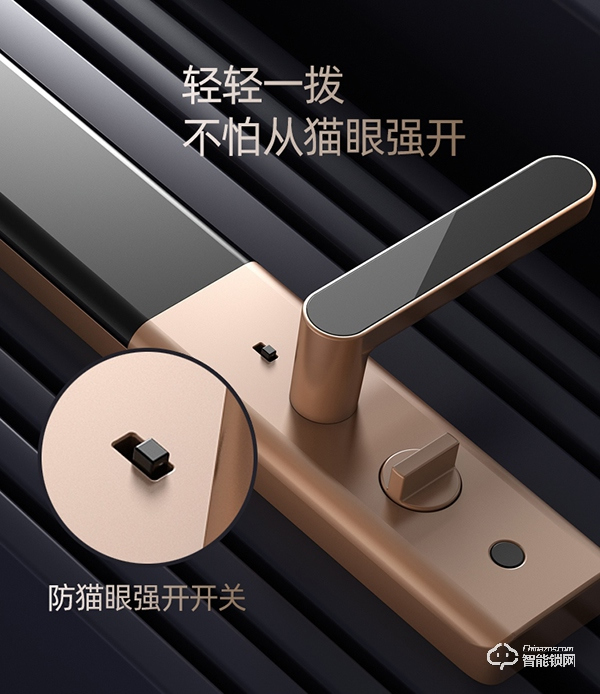 典匠智能鎖是一種科技，更是一種生活方式